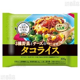 オーマイBig カルボナーラ 360g / いまどきごはん タコライス 300g