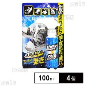 超撥水コーティング剤 弾き! 布製品用 100ml