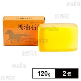 マイルドクリアソープG 馬油石鹸 120g