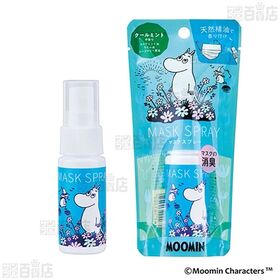 ムーミン マスクスプレー フルーティーシトラス 30ml / クールミント 30ml