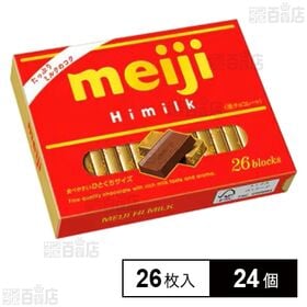 [24個]明治 明治ハイミルク BOX 26枚入