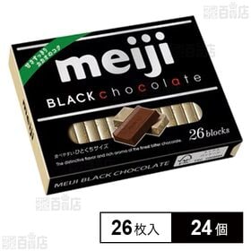 [24個]明治 明治ブラックチョコレート BOX 26枚入