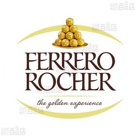 フェレロ ロシェT－4 50g