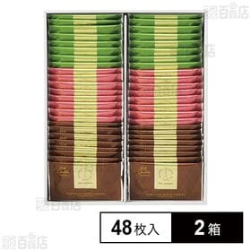 the sweets チョコワッフルクッキー 48枚入