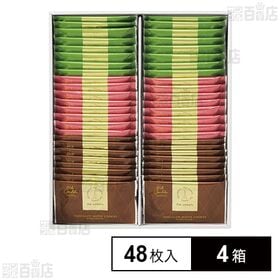 the sweets チョコワッフルクッキー 48枚入