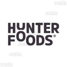 ハンター ポテトチップス スイートチリチャツネ味 40g