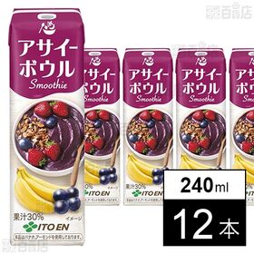 【初回限定】アサイーボウル Smoothie 紙パック 240ml