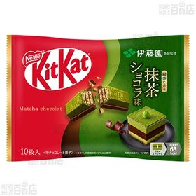 キットカット 伊藤園抹茶ショコラ 10枚入 / ゴールド塩キャラメル味 10枚入