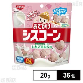 おでかけシスコーン サクサクハート いちごミルク味 20g