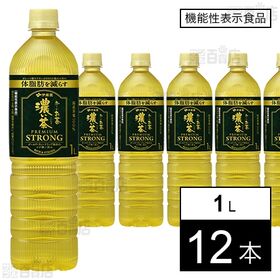 【機能性表示食品】お～いお茶 濃い茶 PREMIUM STRONG PET 1L