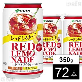 レッドレモネード RED LEMONADE 缶 350g