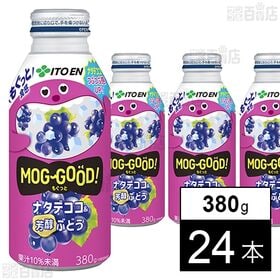 もぐっと ナタデココ＆芳醇ぶどう ボトル缶 380g