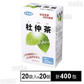杜仲茶 66g(3.3g×20袋入)