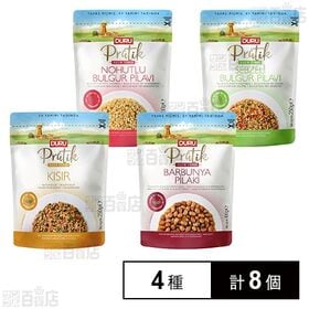 [4種計8個]マルレ DURU レトルト4種セット