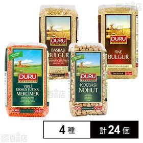 DURU 乾燥豆 / 挽き割り小麦 4種セット