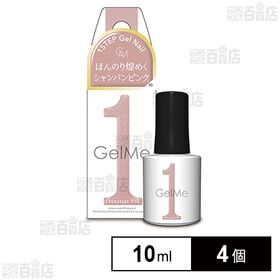 ジェルミーワン GM93 シャンパンピンク 10ml