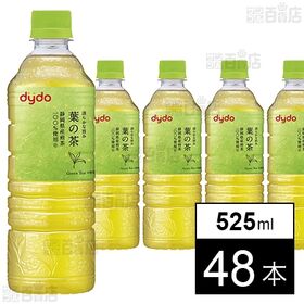 葉の茶 525ml