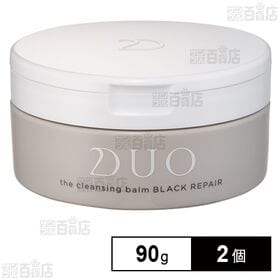 デュオ ザ クレンジングバーム ブラックリペア 90g