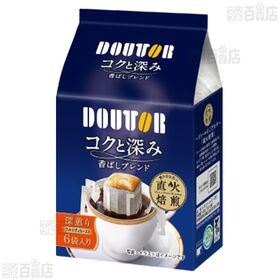 ドトール 香り豊かなまろやかブレンド 7g×6袋入 / コクと深み香ばしブレンド 7g×6袋入