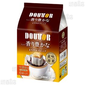 ドトール 香り豊かなまろやかブレンド 7g×6袋入 / コクと深み香ばしブレンド 7g×6袋入