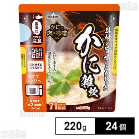 [24個]テーブルランド 具材と旨味にこだわった レンジ対応 かに雑炊 220g | 封を切らずに袋を立てたまま、電子レンジで温めるだけで、簡単美味しいかに雑炊がお召し上がり頂けます。