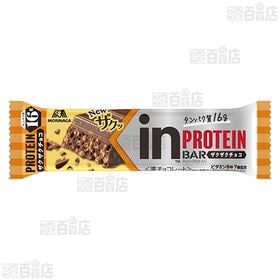 inバープロテイン＜ザクザクチョコ＞ 18本入