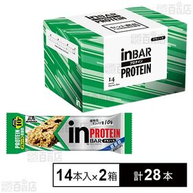 [計28本]森永製菓 inバープロテイン＜グラノーラ＞ 14本入×2個 | 1本で「植物性タンパク質」が10g摂れるプロテインバーです。