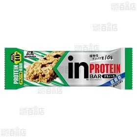 inバープロテイン＜グラノーラ＞ 14本入