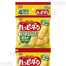 ハッピーターンミニスパイス4連 52g(13g×4袋)