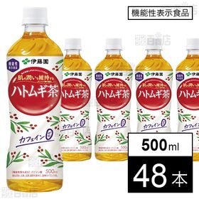 【機能性表示食品】 ハトムギ茶 PET 500ml