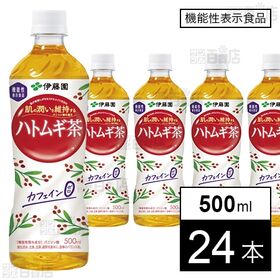 【機能性表示食品】ハトムギ茶 PET 500ml
