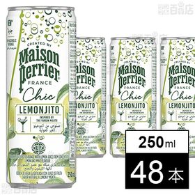 Maison Perrier(メゾンペリエ) シック レモヒ...