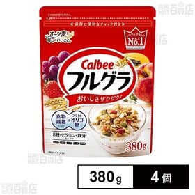[4個]カルビー フルグラ 380g | 手軽に栄養バランスの良い朝食が摂れる人気商品です。