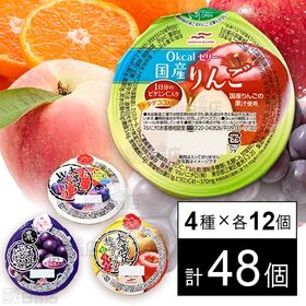 セット1343：マルハニチロ ゼリー4種セット