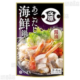 きのこのうま鍋 700g / あごだし海鮮鍋つゆ(醤油) 700g