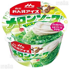 れん乳アイス メロンソーダフロート 135ml / れん乳氷 塩キャラメル 140ml