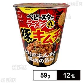 【初回限定】ベビースターラーメン丸豚キムチ味 59g