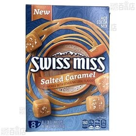 スイスミス ココアミックス ソルテッドキャラメルフレーバー 313g(39.13gx8袋)