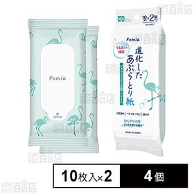 Femia 進化した あぶらとり紙 メイク直し メイクリペアシート 10枚入×2パック (ミントサボンの香り)