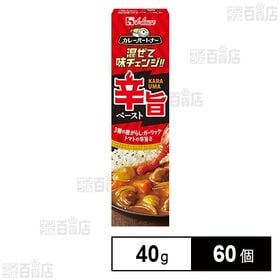 カレーパートナー 辛旨ペースト 40g