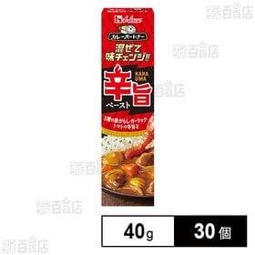カレーパートナー 辛旨ペースト 40g