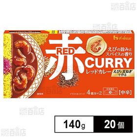 レッドカレー 中辛 140g
