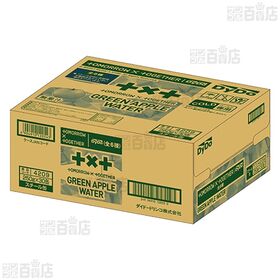 ダイドー TOMORROW X TOGETHER (トゥモローバイトゥギャザー) グリーンアップルウォーター 250g(自販機デザイン) 