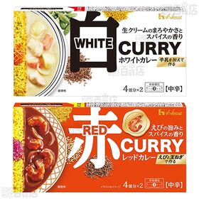 【初回限定】ハウス食品 カレールウ 2種+カレーパートナー 2種セット