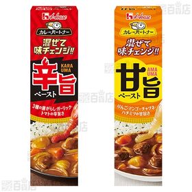 【初回限定】ハウス食品 レッドカレー140g+カレーパートナー 2種セット