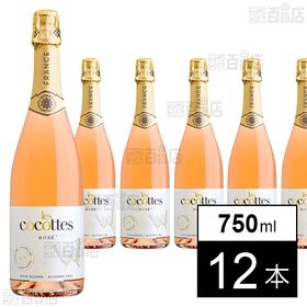 レ・ココット ロゼ 750ml