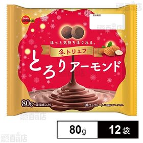 冬トリュフとろりアーモンド 80g