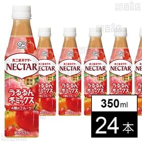 不二家 ネクター うるるん冬ミックス PET 350ml