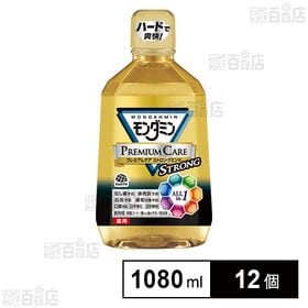 【医薬部外品】モンダミン プレミアムケア ストロングミント 1080ml