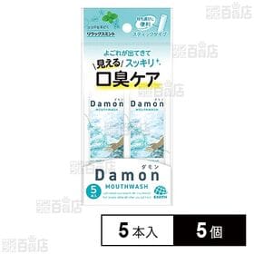 ダモン リラックスミント 12ml×5本入